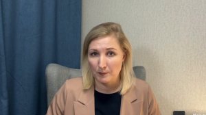 Последнее - что надо делать , что от вас требуется , что делаем мы