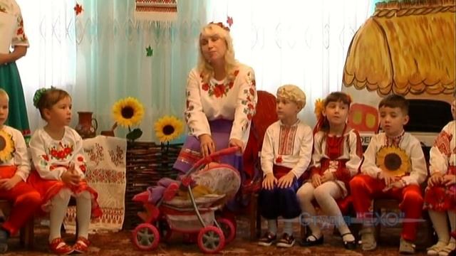 Свято Осені