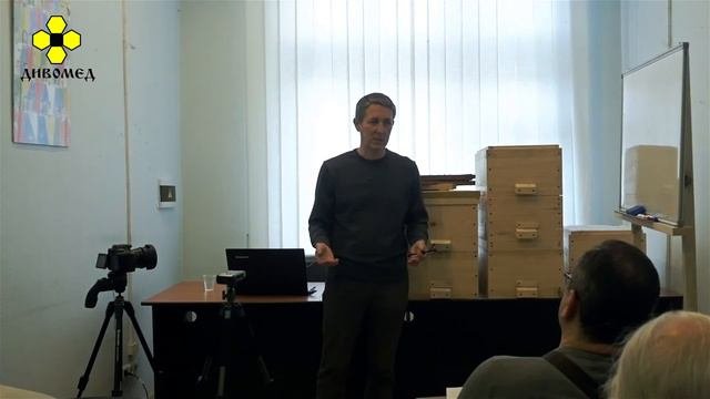 Основы пчеловодства. Урок 3: промышленное пчеловодство, часть I