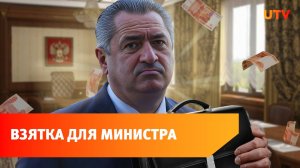 Вице-премьер Башкирии Алан Марзаев задержан по подозрению во взятке