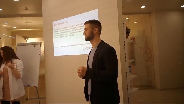 Мастер-класс Фотоэпиляция смотреть онлайн