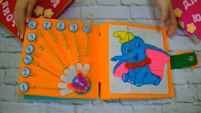 ТРИ САМЫЕ ПОЛЕЗНЫЕ КНИГИ ДЕТЯМ!!! Developing book # Quiet book#activity book for children