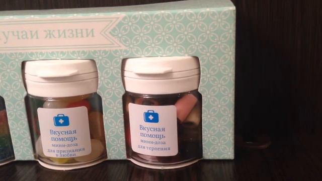 Набор на все случаи жизни из 4 мини-доз смотреть онлайн