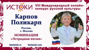 Карпов Поликарп, 6 лет. Россия, г. Москва. "Бескозырка белая"