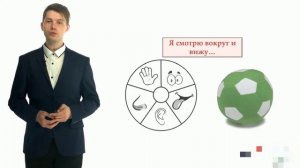 Знакомство с ТРИЗ-технологией для дошкольников