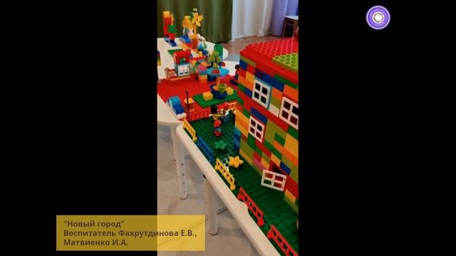 Новый город. смотреть онлайн