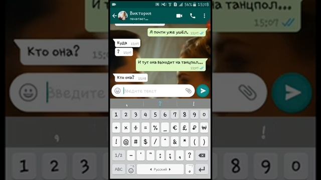 Пранк, на песню Артура Пирожкова-"Зацепила". смотреть онлайн