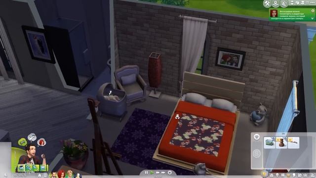 The Sims 4 / Династия Томпсон #55 - ИДЕАЛЬНЫЙ МУЖ смотреть онлайн