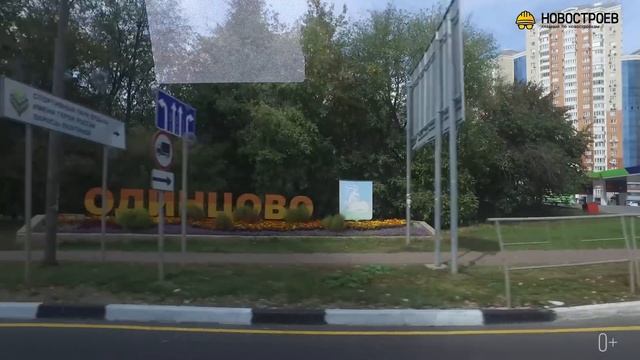 Обзор Одинцовского района, Трехгорки и Сколково