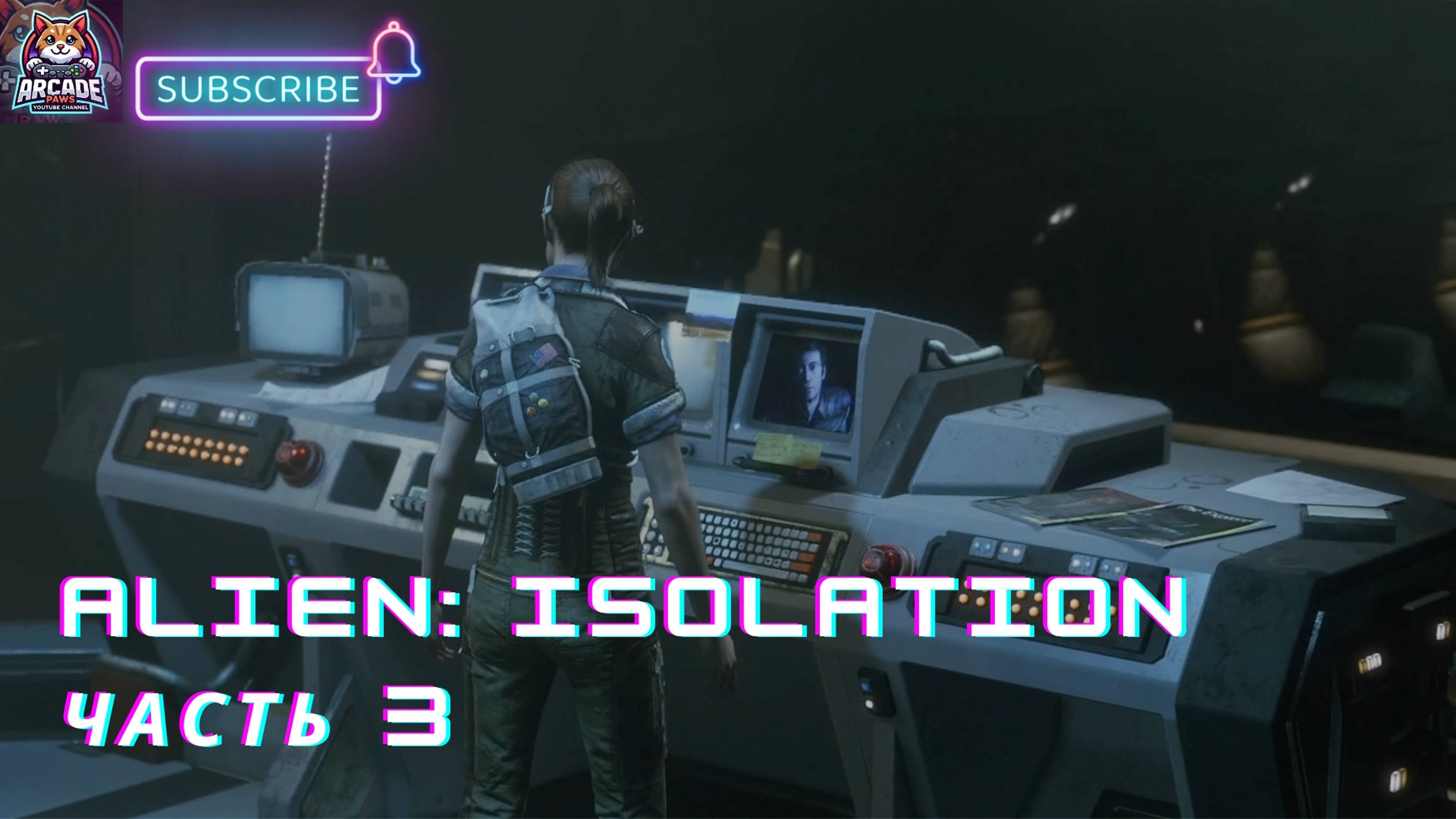 Alien: Isolation (Чужой: Изоляция). Прохождение, Часть 3