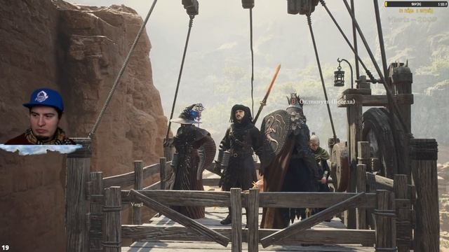 Обмен ПЕШЕК в ДС! Копейщик vs первый Дракон и ГАРГОНА Dragon's Dogma 2 Прохождение 11 обзор стрим смотреть онлайн