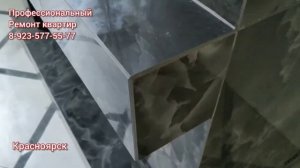 #камин #керамогранит #плиточник.  #ремонт квартир #дизайн интерьера #Красноярск