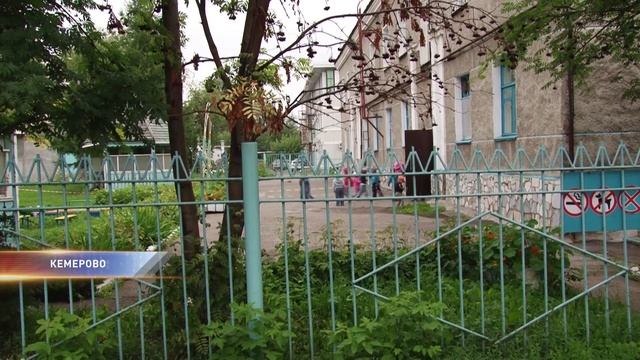 В центре Кемерова заминировали детский сад