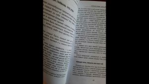 Читаем "Чайную книгу" Константина Трунина. 42-50 стр. Чайная посуда. Гайвань. Чахай. Жоу Гуй. Шэн.