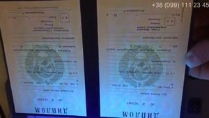 Диплом Украина 1990 г Диплом о высшем образовании СССР до 1996 года