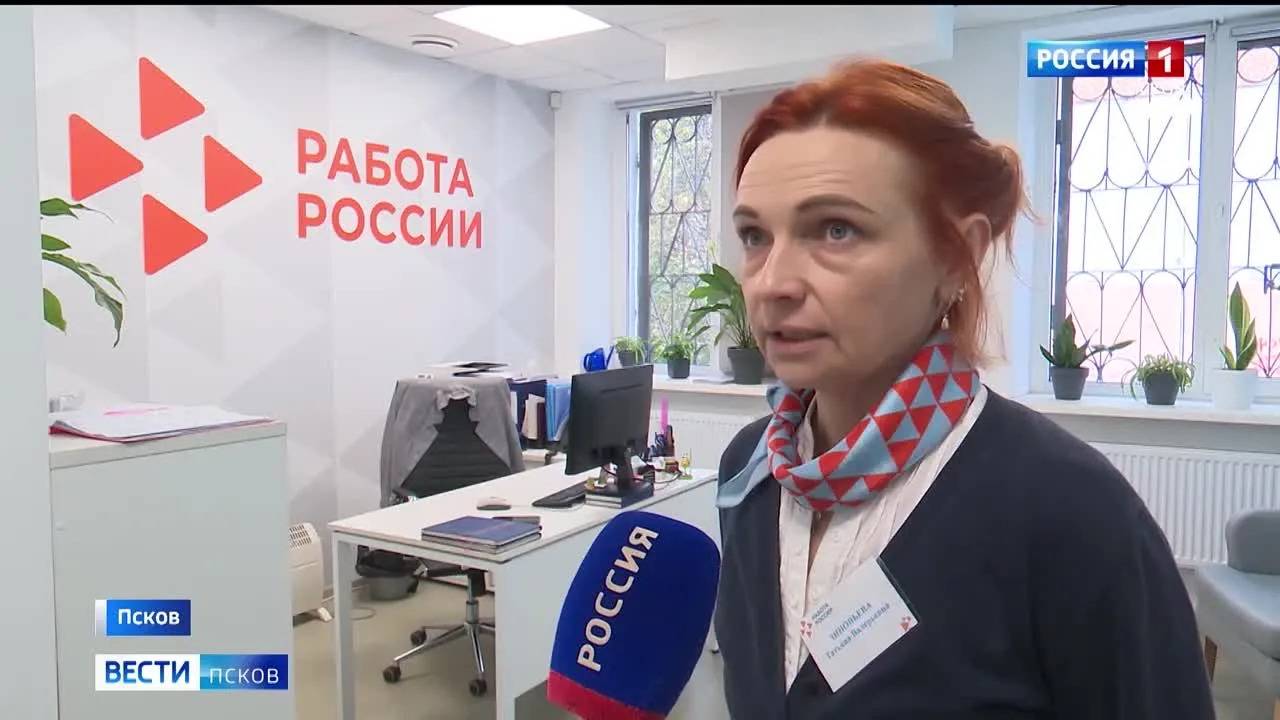 В Пскове прошла осенняя ярмарка вакансий