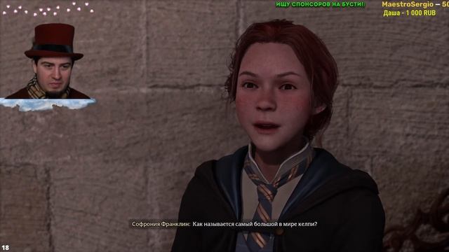 СОВЕТЫ ПОДСКАЗКИ Hogwarts Legacy Русская озвучка прохождение ЧАСТЬ 15 Стрим гайды тут 2024 Хогвартс смотреть онлайн