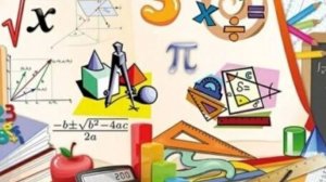 Математика 5 класс. Умножение натуральных чисел.