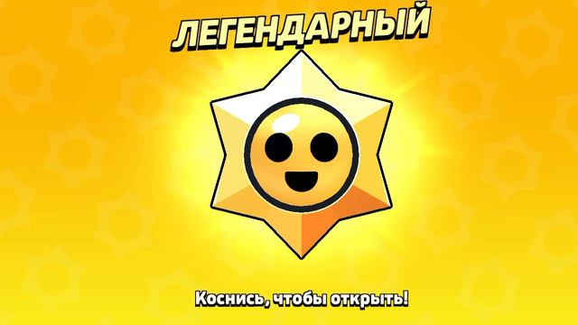 ужас