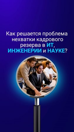 Что происходит со школьным образованием? Поговорим в новом выпуске, 5 октября 🆕