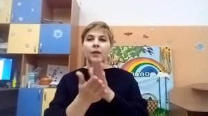 Самомассаж мячиком Суджок