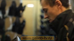 Галилео. Сесть в калошу