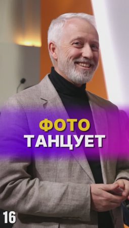 Оживление фотографий с помощью технологий!