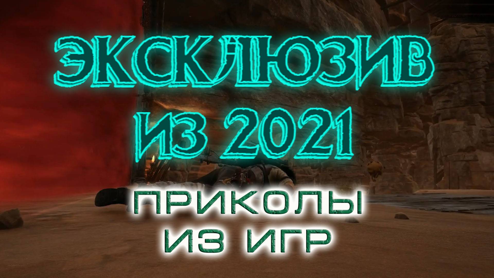 BestMoments #161 Эксклюзивное из 2021. Часть 11