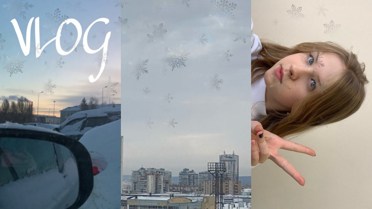 Vlogmas day # 2, 3 | Sofi Engeleva смотреть онлайн