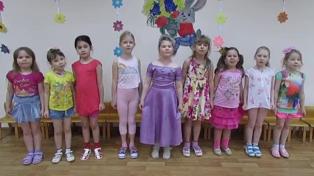 Песня 