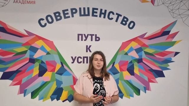 Отзыв