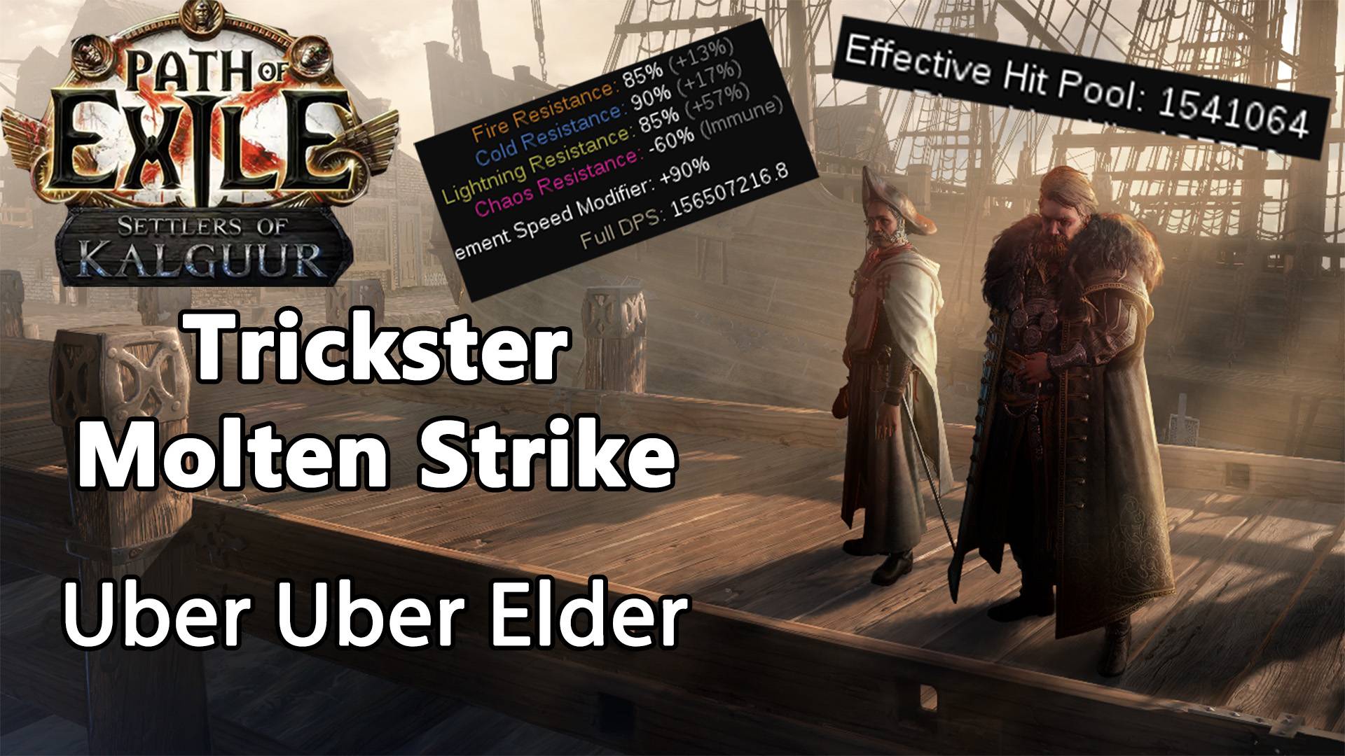 Path of Exile 3.25. Trickster Molten Strike. Новый билд под уберов и Вальдо