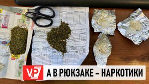 В ВОЛГОГРАДСКОЙ ОБЛАСТИ ЗАДЕРЖАЛИ МУЖЧИНУ С НАРКОТИКАМИ В РЮКЗАКЕ