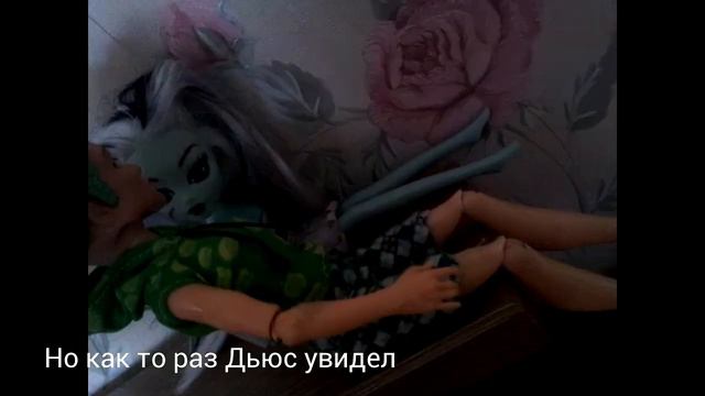 Измена Братц от Дьюса. смотреть онлайн