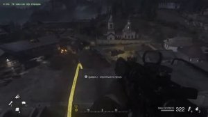 Call Of Duty: Modern Warfare Remastered прохождение #1 (PS4)