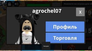 играю в роблоксик 😄😄😄