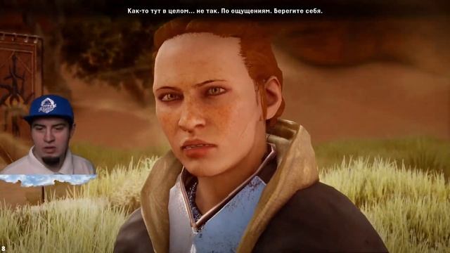 Играем вместе!) 10к | №6 Dragon Age Inquisition в 2023 году прохождение за Дварфа разбойника Сюжет смотреть онлайн