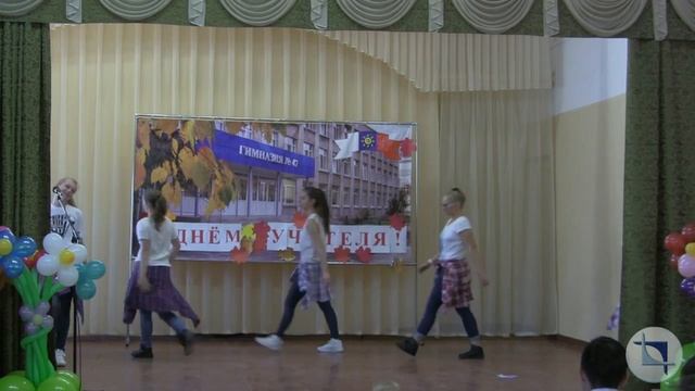 Концерт к Дню Учителя 1 октября 2016 г. танцевальный коллектив смотреть онлайн