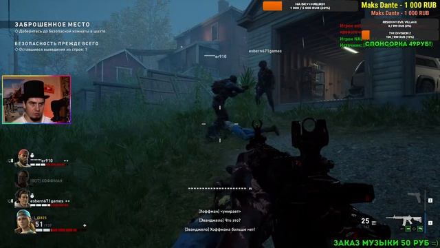 (стрим 6) Back 4 Blood Beta Обзор Прохождение С ПОДПИСЧИКАМИ! Кооп! [Советы гайд ы]