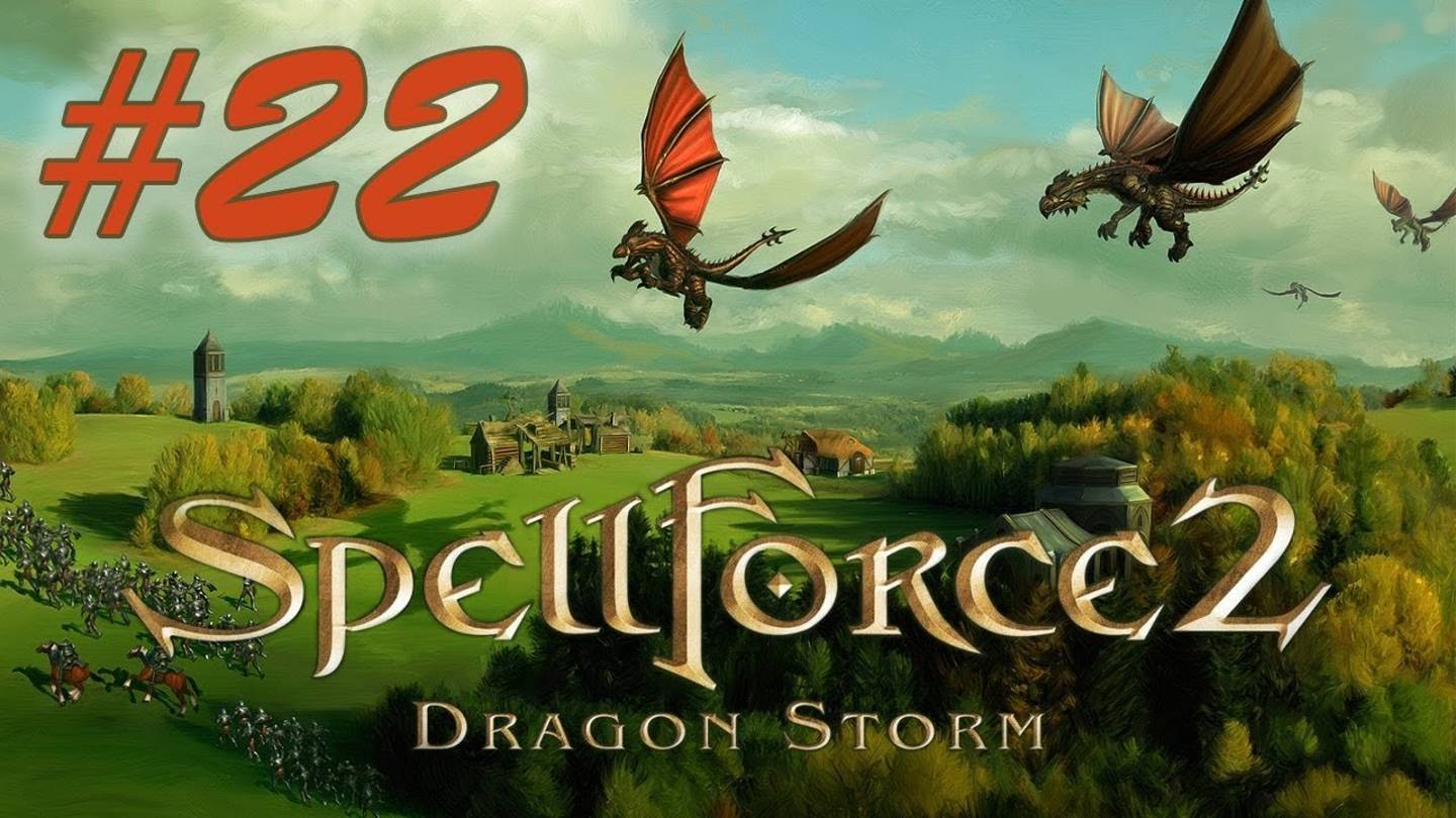 Прохождение SpellForce 2: Dragon Storm (серия 22) Императрица Найтария