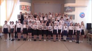 Патриотическая песня. Хор МОУ СОШ №56 УИМ