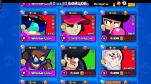 Урррраа, мы накопили на "Эль Губку"