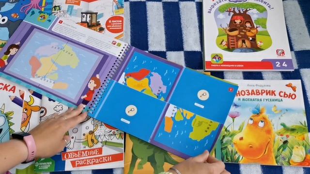 Раскраски, живые картинки. Обзор. смотреть онлайн