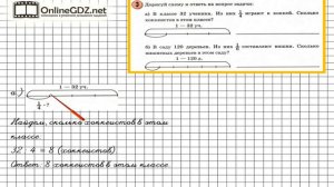 Урок 23 Задание 3 – ГДЗ по математике 4 класс (Петерсон Л.Г.) Часть 1