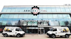 Армада Деталь - запчасти для экскаваторов всех марок www.ArmadaDetal.ru 89217775500 #запчасти #JCB