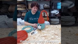 полиротанг. презентация видео мастер-класса "Гномик Вася".mp4