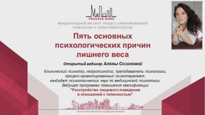 Пять основных причин лишнего веса