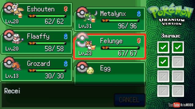 Сражение за Третий значок! - Pokemon Uranium 1.0 - #31 смотреть онлайн