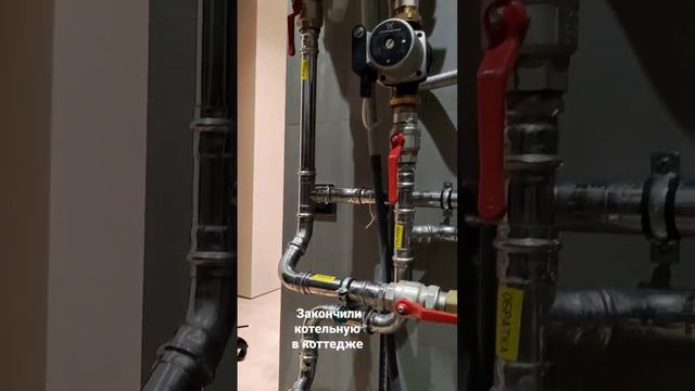 Монтаж отопления в Воронеже. Закончили котельную в коттедже 300 м. кв.
