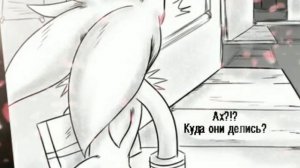 Comic ShadAmy - First Kiss!
Part: (6-10)!